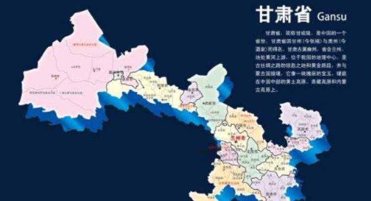 甘肃之旅，追寻自然美景，探寻内心平和之地