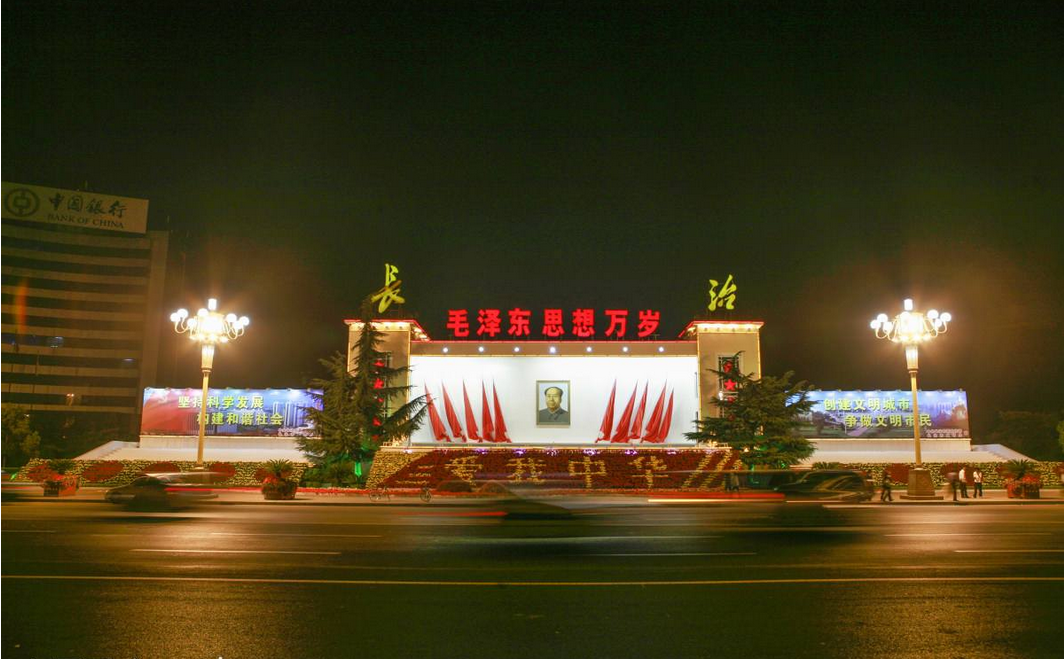 长治古都新颜，无限商机涌动之城